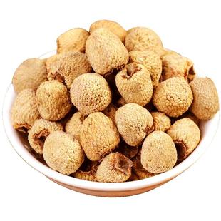 覆盆子中药材正品官方旗舰店500g覆盆子中药饮片泡酒覆盆子干泡茶