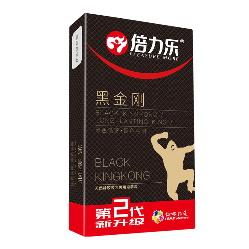 倍力乐黑色超厚避孕套80mm加厚型持久情趣安全套物理延时防早男用