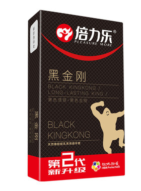 倍力乐黑色超厚避孕套80mm加厚型持久情趣安全套物理延时防早男用