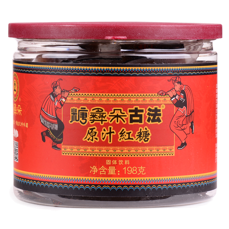 糖彝朵古法原汁红糖云南老红糖块单独小包装原味土红糖手工纯甘蔗