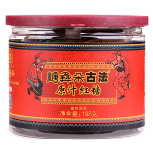 糖彝朵古法原汁红糖单独包装