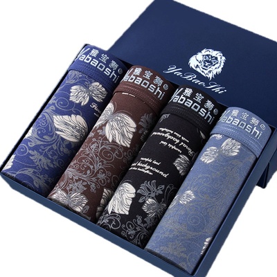 莫代尔四角内裤雅宝狮礼盒装