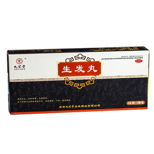 九芝堂生发丸12袋斑秃肾虚型脱发治疗白发治脱发的药头秃中药黑发