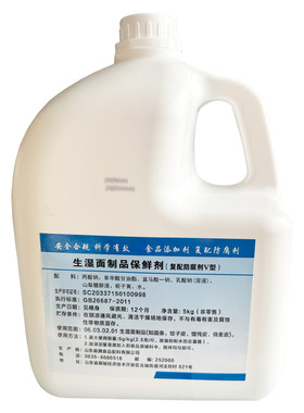 鲜面条防酸剂合法液体