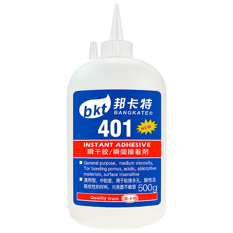 大瓶装胶水401406495460正品