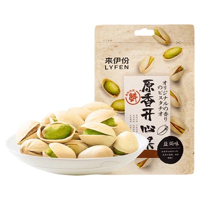 来伊份开心果100g无漂白孕妇坚果