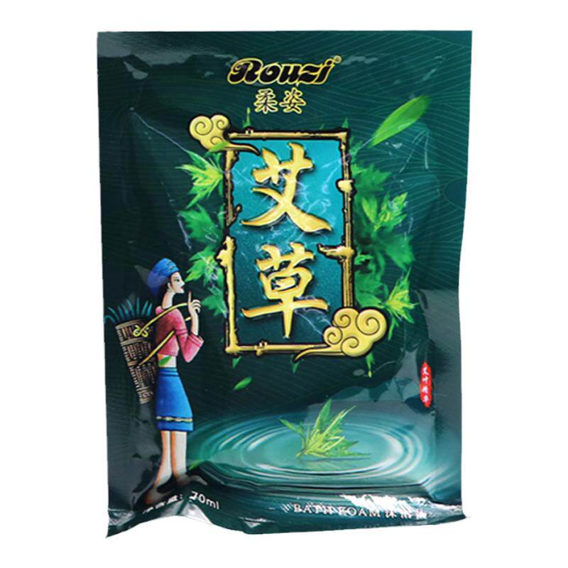 柔姿泡澡药包艾草艾叶沐浴液会所泡浴包暖身美容院养生馆男女士用