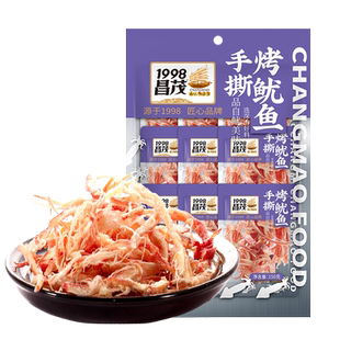 昌茂手撕鱿鱼条120g碳烤海鲜味小鱿鱼须丝干三亚即食零食办公小吃