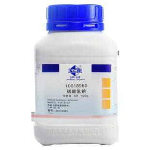 国药分析纯 氯化钙 氯化镁 碳酸氢钠 氯化锶氯化钾 海缸SPS滴定用