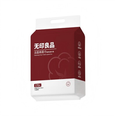 无印良品一次性壁挂式擦脸巾加厚加大家庭装悬挂抽取式洁面洗脸巾