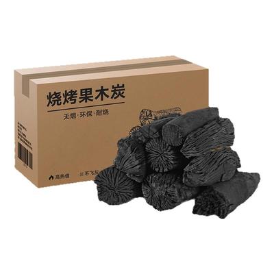 烧烤木炭正宗天然耐烧无烟荔枝碳