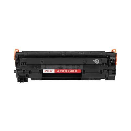 HL兼容惠普M126A硒鼓 HPP1007 P1008 P1106 P1108打印机墨盒M202N M128A M226D M1136一体机晒鼓CC388A易加粉