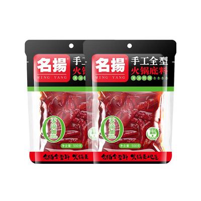 名扬清油特辣火锅底料四川