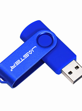 迷你旋转金属U盘免费刻字64GB