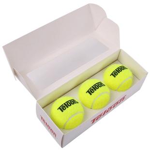 天龙带线网球初学者单人自打训练球带绳球回弹球有压网球3只盒装