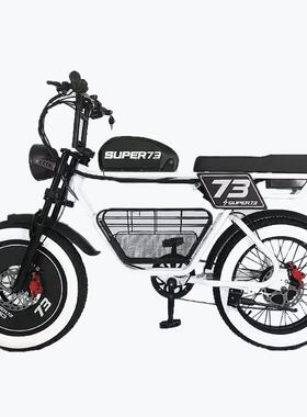 super73可上牌电动车多种模式