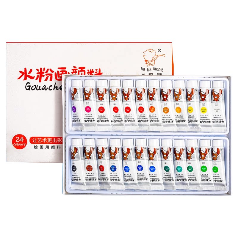 24色水彩水粉画颜料工具套装