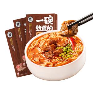 红烧牛肉面原汤浓郁重庆小面系列