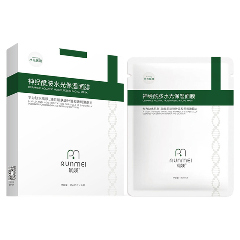 神经酰胺水光保湿面膜舒缓敏感肌提亮肤色紧致淡纹修复屏障不刺激