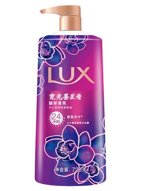 屈臣氏Lux力士精油香氛沐浴露