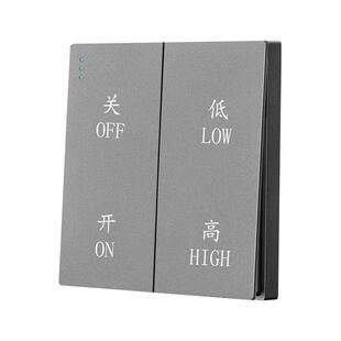 家恩86型新风机高低两档调速开关管道风机排气扇双速调节开关面板