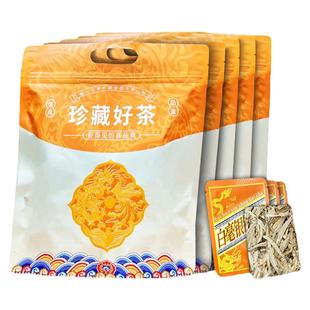 2017年毫香荒山白毫银针春茶叶明前头采福建单芽100片一片一泡