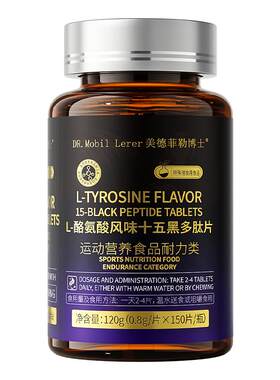 酪氨酸酶白头发吃的什么维生素白发治转变黑发内调食疗官方旗舰店