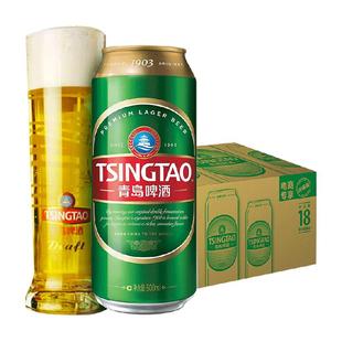 青岛啤酒经典(1903)10度大罐整箱啤酒口感醇柔精心慢酿新鲜