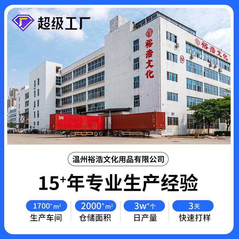 南昌木质冰箱贴磁吸旅游热门纪念打滕王阁现货景点批发卡文礼品创