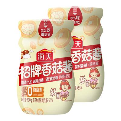 海天招牌香菇酱300g*2瓶