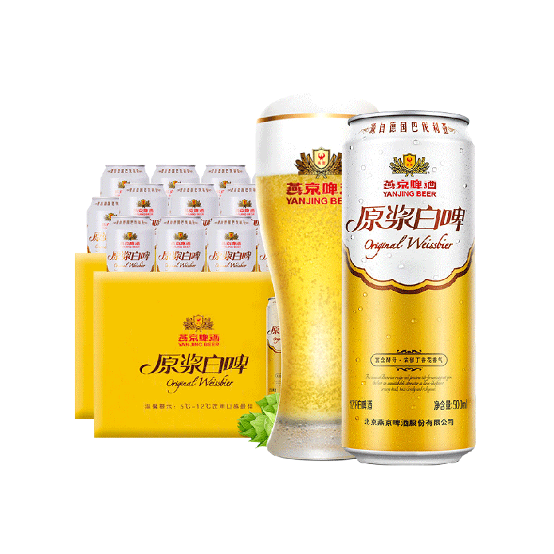 北京啤酒高品质12度原浆箱装
