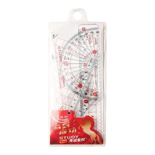 法国马培德考试套尺4件套 波浪直尺三角尺量角器尺子套装透明学生考试用中考推荐15cm刻度尺