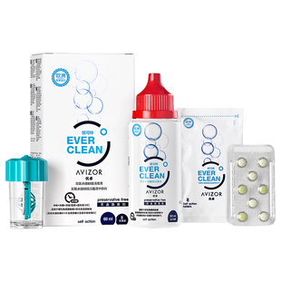 avizor优卓优可伶60ml双氧水角膜塑形镜ok镜硬性隐形眼镜护理液