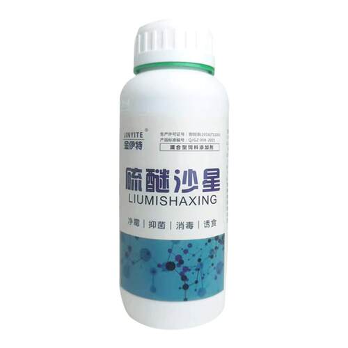 硫醚沙星水产养殖鱼塘水产养殖水酶白毛专用高浓度鱼塘专用