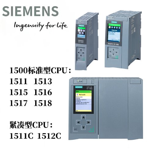 议价西门子S7-1500plc全新原装CPU模块1511/512/513/515/516/517/