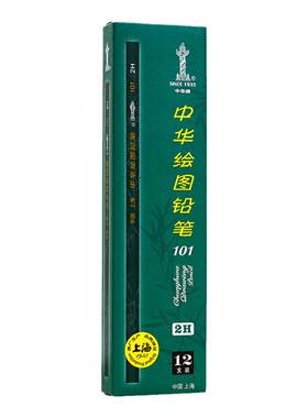 中华铅笔上海中华牌木头盒装美术