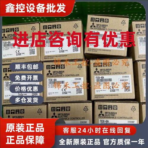 议价三菱FX3U 4AD 4DA TC PT 3A 485 232 422 2 4HSY ADP MB 1PG