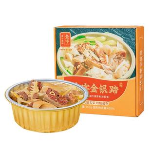 金字火腿猪蹄预制菜速食半成品菜快手菜家常菜