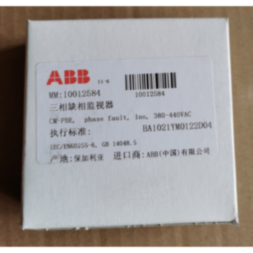 议价原装ABB三相监控继电器   CM-PBE, phase fault, 1no, 380-44