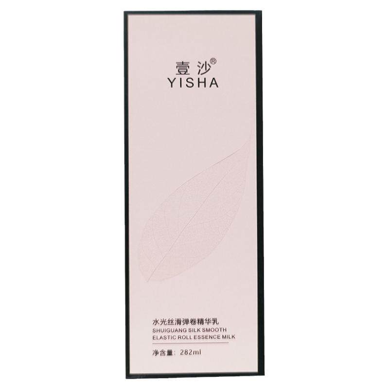 买一送一壹沙水光丝滑弹卷精华乳