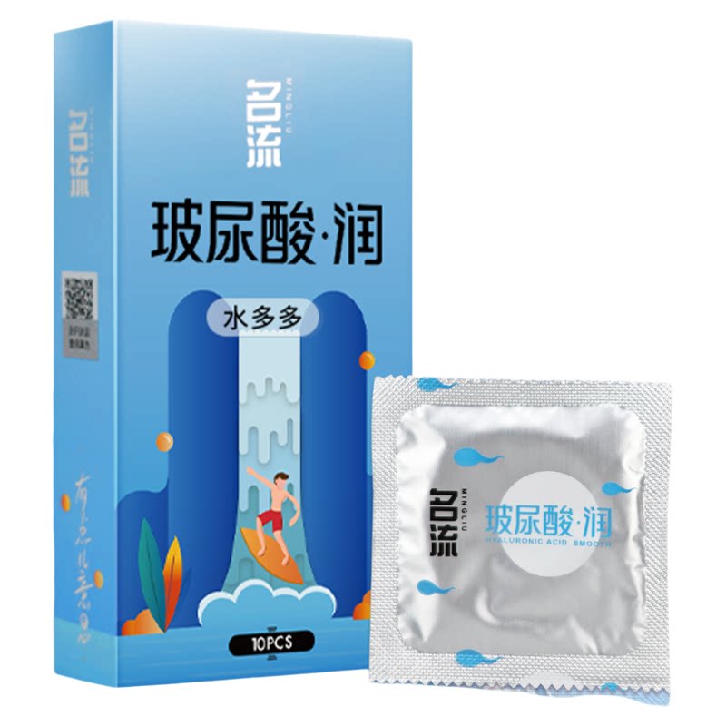 【超薄裸入】玻尿酸免洗安全避孕套持久超薄润滑颗粒