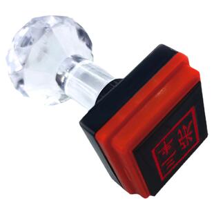 楷体买房章姓名手章个人名字刻私章购房用印章六分简体方章西安