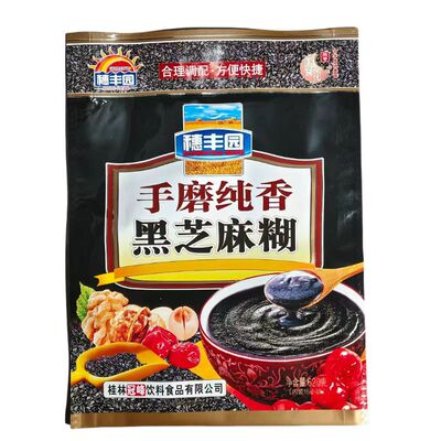 黑芝麻糊穗丰园手磨纯香