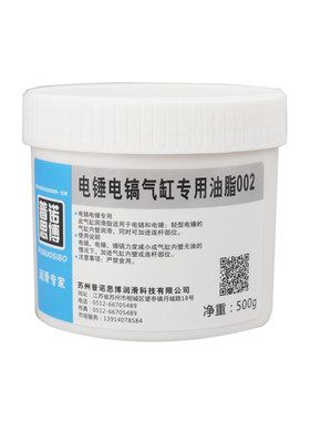 电动工具润滑脂黄油高温耐磨