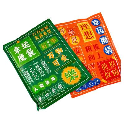 励志文具盲袋开学大礼包2025新款网红盲盒文具礼物小学生一年级全班奖励期末奖品学习用品初中生文具便宜批发