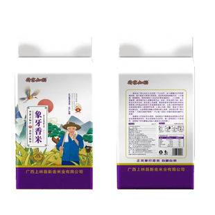 一级象牙米正宗上林长粒香米2025年新米农家自种丝苗米稻花香大米