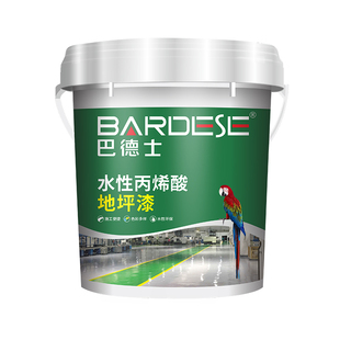 巴德士水性丙烯酸地坪漆室内办公室球场儿童乐园人行通道地板油漆