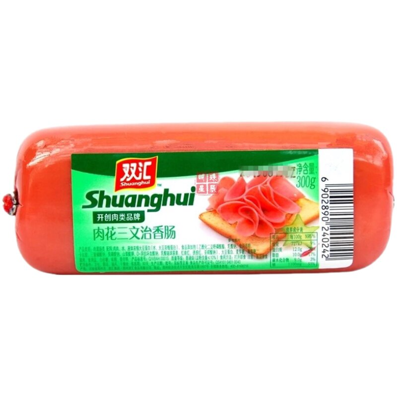 双汇香肠300g手抓饼寿司午餐肉