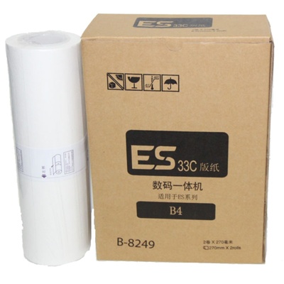 兼容 理想 ES 2541C 3561C 2591C 2551ZL 2561C B4 版纸 蜡纸