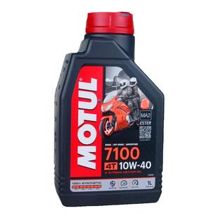 摩特7100Motul300V摩托车机油全合成进口10W40脂类润滑油5100机油